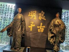 -成都武侯祠博物馆