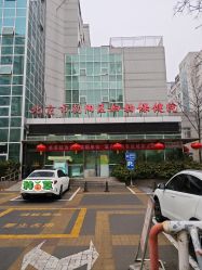 -北京市朝阳区妇幼保健院(南院区)