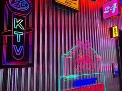 -音乐派KTV(银泰城店)