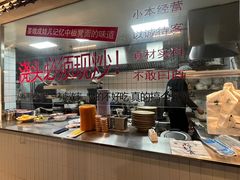 -方铲铲·成都板凳面(滨江银泰店)
