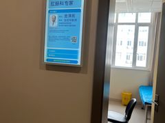 -苏州苏城医院·综合医院
