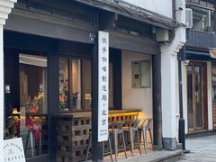 门面-Metal hands·铁手咖啡