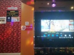 -迪迪派KTV(创业大厦店)