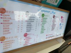 菜单-CoCo都可(十全东店)