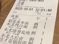 -金掌勺锅包肉(华润万象城店)