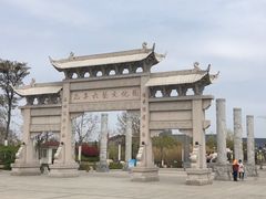 -孔子六艺文化园