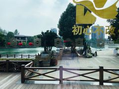 -龙城咖啡厅(常州富都洲际店)