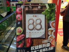-五月花生活广场
