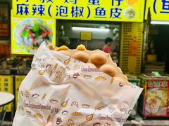 -阿叔鸡蛋仔(燎原路店)