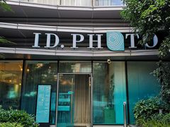 -ID.PHOTO照相馆(嘉里企业中心店)