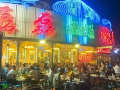 门面-清真磊磊烧烤老店(饮虎池街34号店)