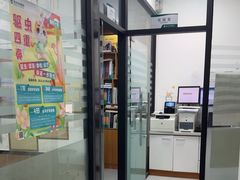 -瑞派雷欧宠物医院·中兽医·眼科·急重症转诊中心(黄台店)