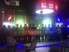 -网鱼网咖·电竞(南开百脑汇店)