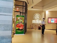 -海底捞火锅(万象城店)