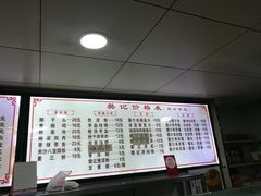 -樊记腊汁肉(竹笆市总店)