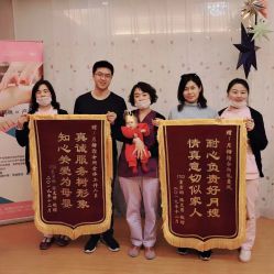 婴儿服务-12星座母婴养护月子中心(浦东店)