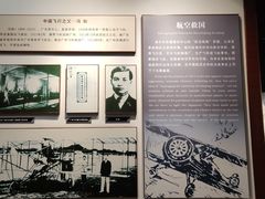 -二沙岛-广东华侨博物馆