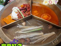 -叁口煮市井老火锅(春熙路店)