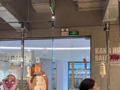 -姜虎东白丁烤肉(深圳湾后海汇店)
