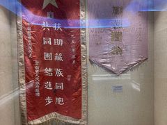 -迪庆藏族自治州博物馆