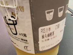-茶月山·潮汕工夫茶饮(乐峰广场店)