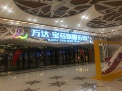 -哈尔滨热雪奇迹