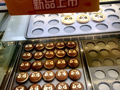 -潘达芝士挞(大悦城店)