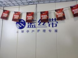 -蓝丝带产后恢复中心(于洪店)