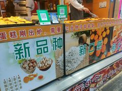 -朱記糯米蛋糕(千川百货店)