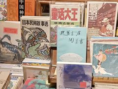 -又合书舍