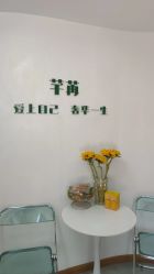 -芊冉•美甲美睫纹绣