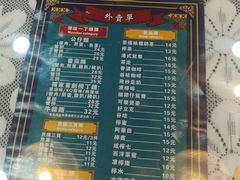 -香港十三座(宝山万达店)