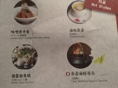 -佛山希尔顿酒店·融誉亚洲美食荟