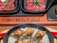 -一沙一城·岩烤牛扒(深圳首店)