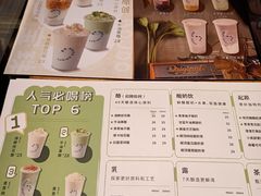 -宝珠奶酪(闵行仲盛店)