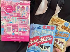 -泽田本家·铜锣烧(美罗城店)