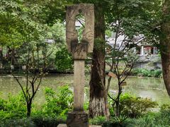-杭州花家山庄