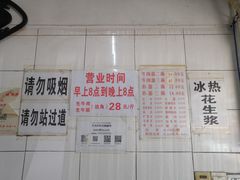 -十八梯眼镜面(五红路店)