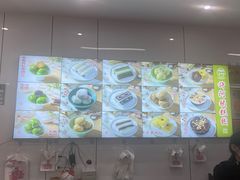 -许阿姨糕团店(南京总店)