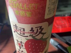 -茶芭蕾(团结路店)