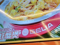 -胖哥俩肉蟹煲(石家庄长安万达店)