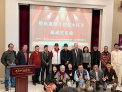 -中央戏剧学院(东城校区)