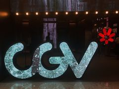 门面-CGV影城(卓悦中心 IMAX激光店)