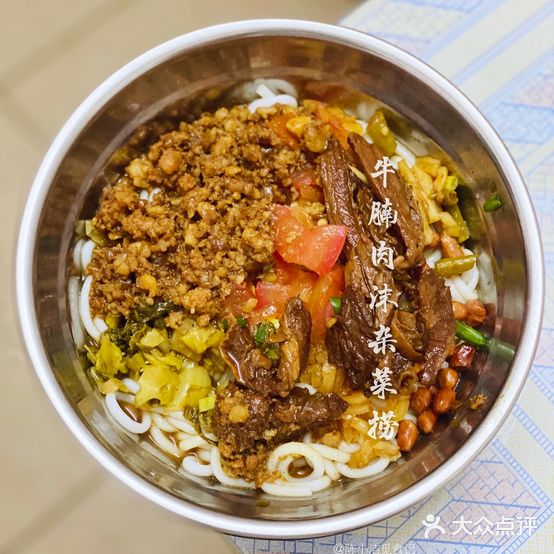 惠梅小吃店