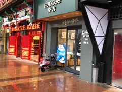 门面-仟吉KenGee(江南万达店)