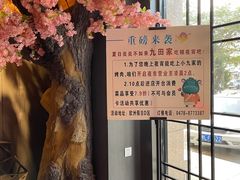 -九田家黑牛烤肉料理(欧洲假日店)