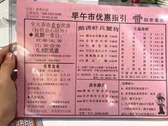 -稻香酒家·33年老字号·港式粤菜(富邦中心店)