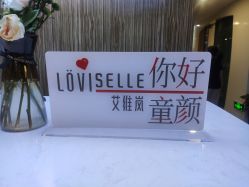 -比华利美容医院