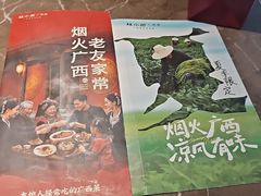 -桂小厨广西菜(万象城店)