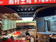 -湘村小灶·地道长沙菜·本地人优选(万家丽路店)